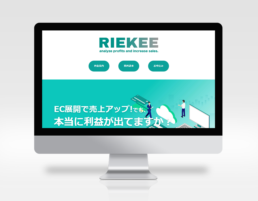 RIEKEE リエキー